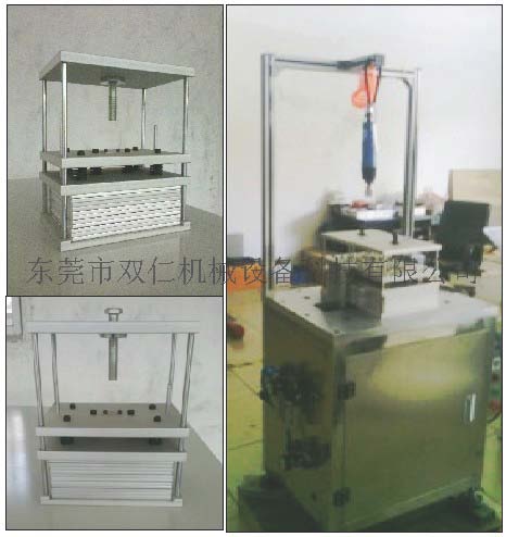 烘(hong)烤夾具(baking夾具(jù)）